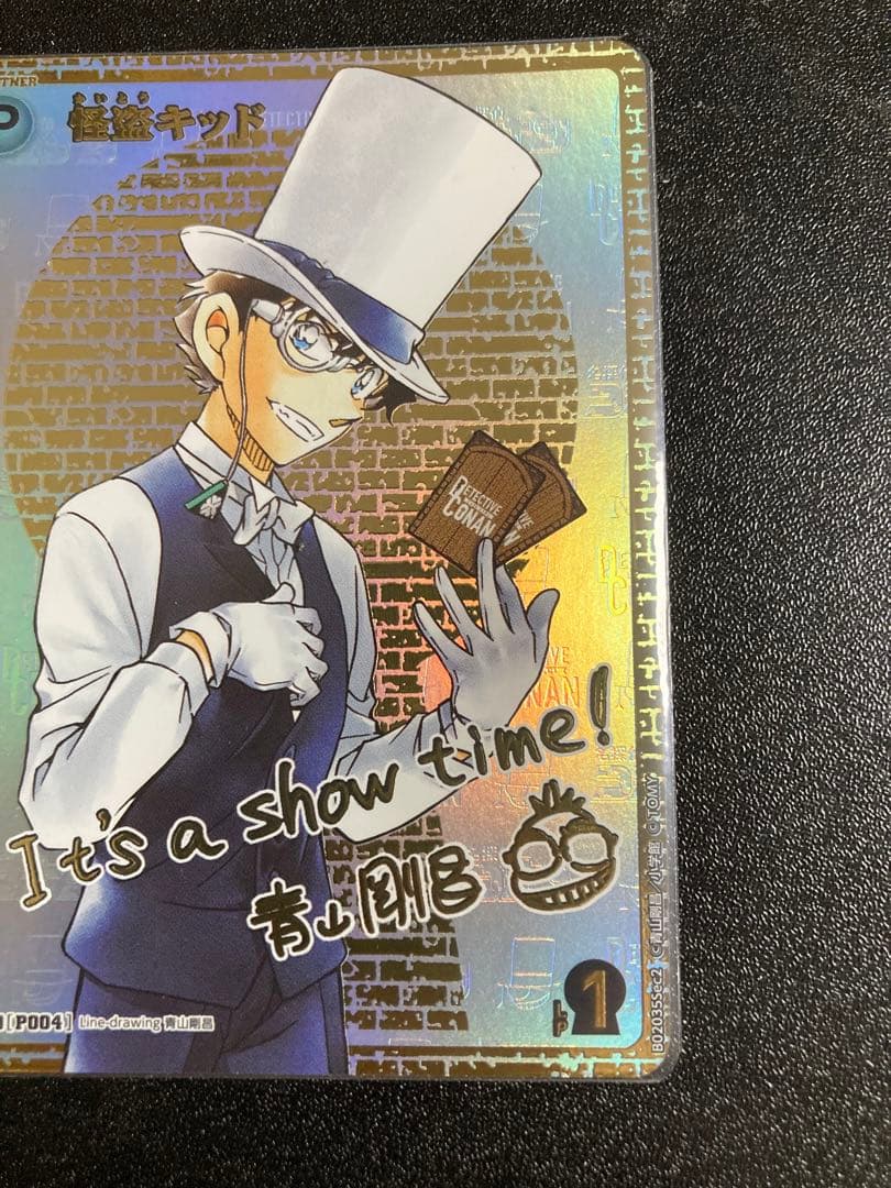 【早い者勝ち】西と東の大決戦　怪盗キッド　KID シークレット　サイン版　コナン