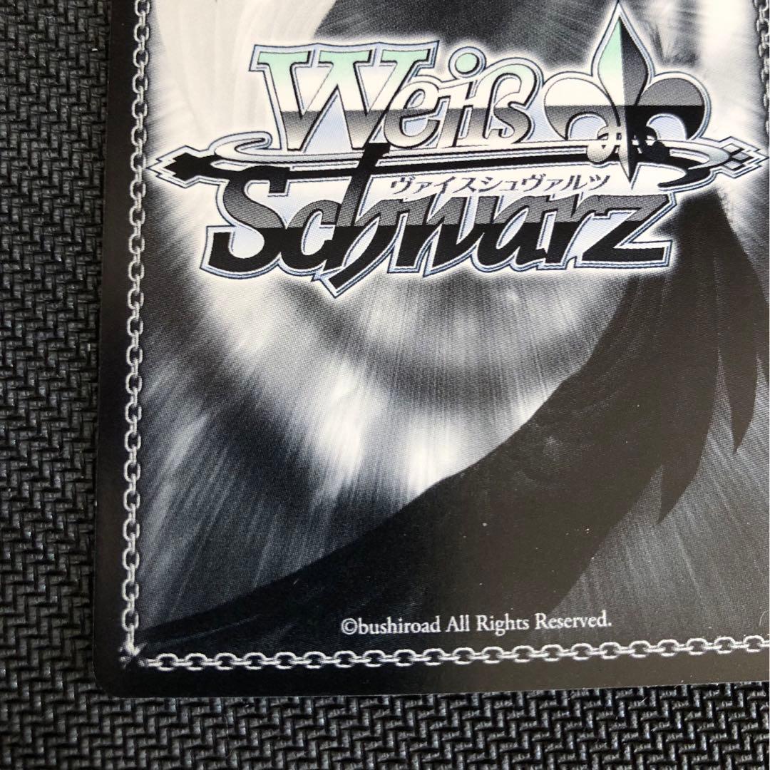 二人で一人白 SSP サインカード(ヴァイスシュヴァルツ)