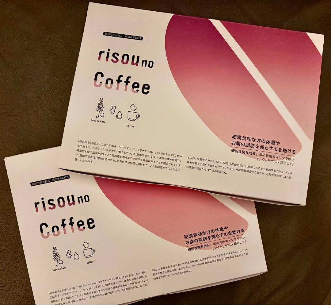 りそうのコーヒー risou no Coffee 2個セット