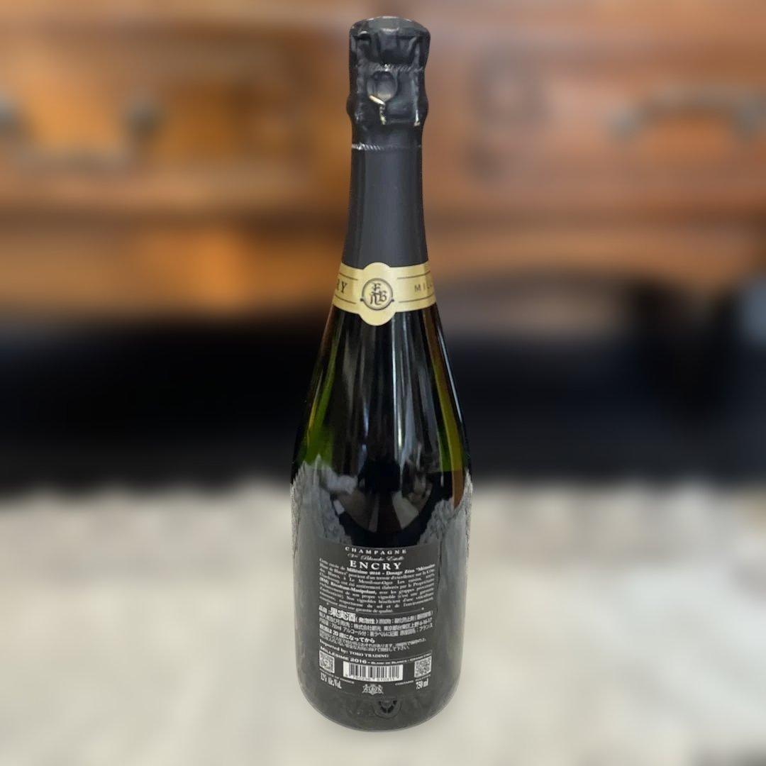 エンクリミレジムグラン・クリュ2016