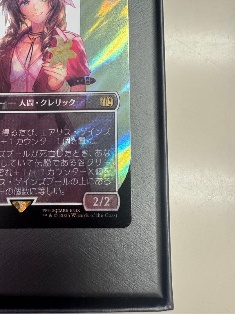 MTG エアリス・ゲインズブール サージfoil FF その他 ホロ