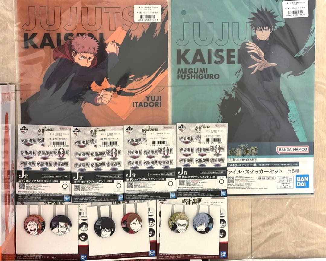 一番くじ 呪術廻戦 5周年 ラストワン賞 フィギュア 虎杖悠仁 伏黒恵 釘崎