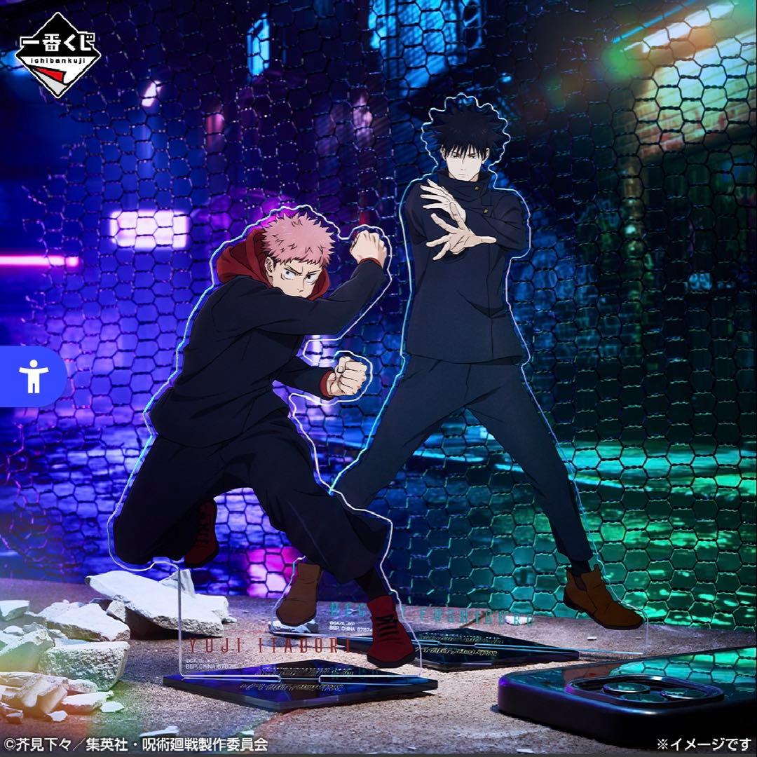 一番くじ 呪術廻戦 5周年 ラストワン賞 フィギュア 虎杖悠仁 伏黒恵 釘崎