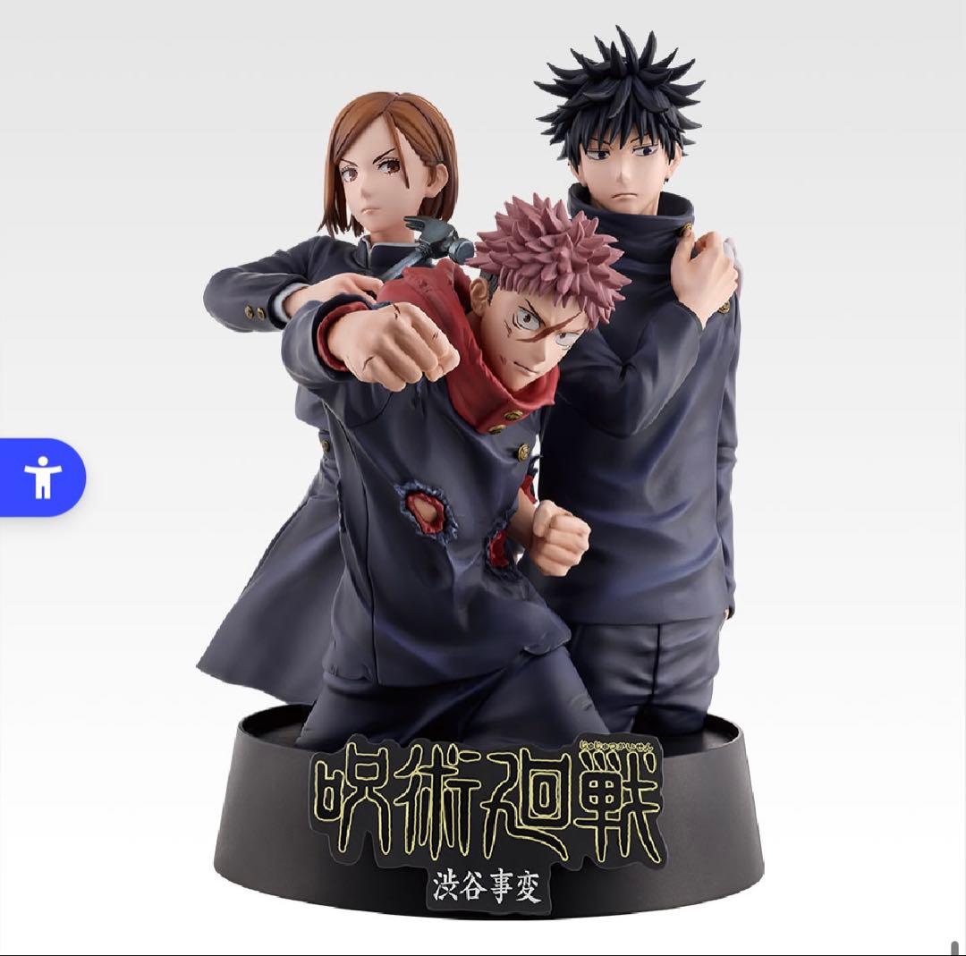 一番くじ 呪術廻戦 5周年 ラストワン賞 フィギュア 虎杖悠仁 伏黒恵 釘崎