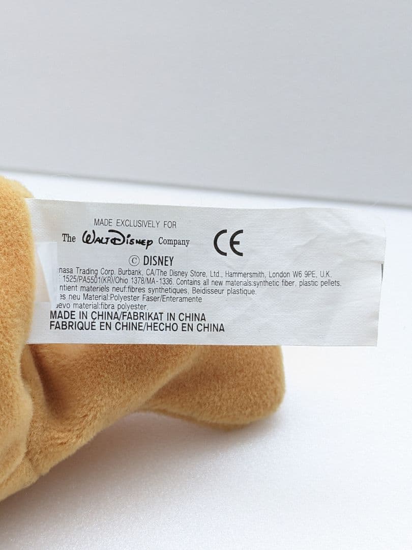 プーさん ぬいぐるみ 年代物 レア レトロ