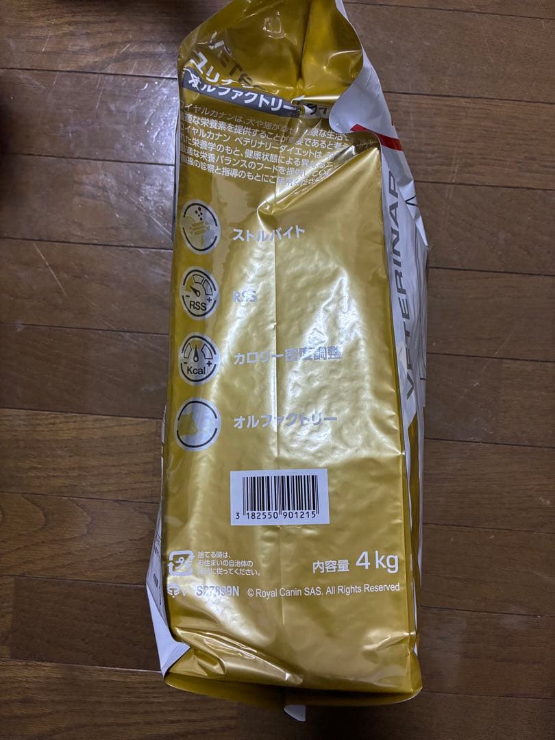 2袋セット　ロイヤルカナン　ユリナリー S/O ライト 4kg オルファクトリー