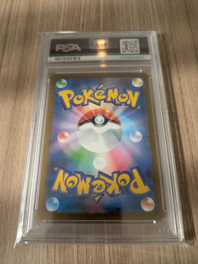 最安値！ピカチュウ マスターボールミラーpsa10 025/165 マスボミラー