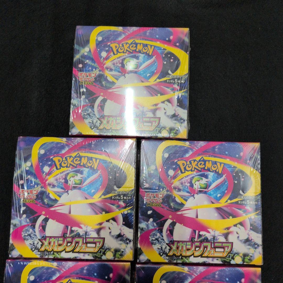 メガブレイブ　5BOX　メガシンフォニア　5BOX　新品未開封シュリンク付き