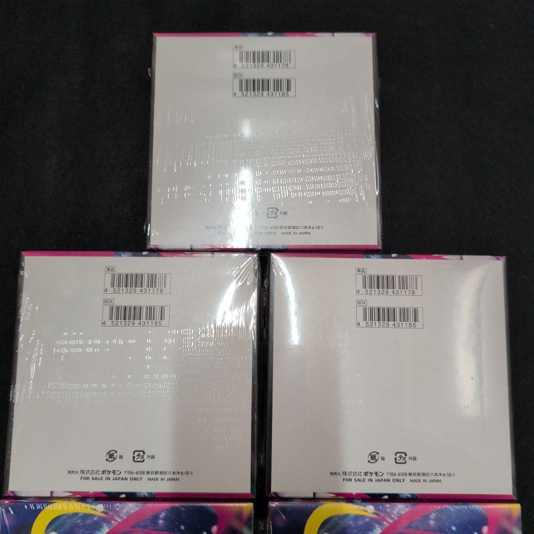 メガブレイブ　5BOX　メガシンフォニア　5BOX　新品未開封シュリンク付き