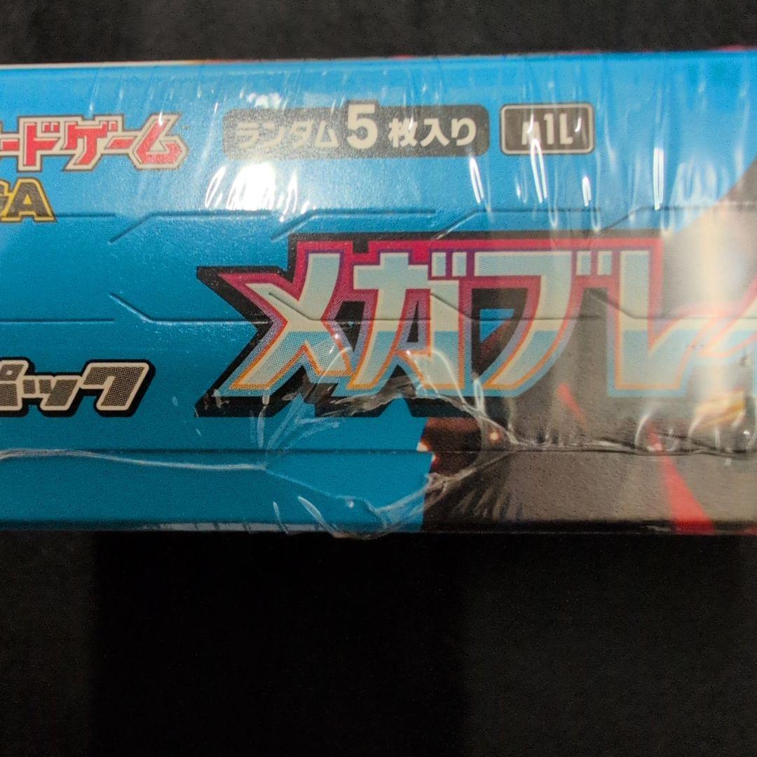 メガブレイブ　5BOX　メガシンフォニア　5BOX　新品未開封シュリンク付き