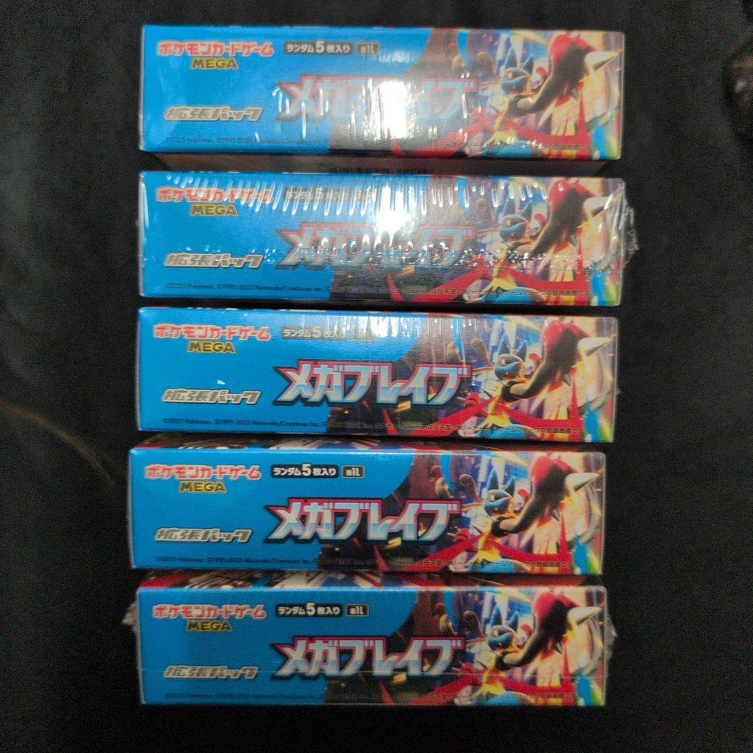 メガブレイブ　5BOX　メガシンフォニア　5BOX　新品未開封シュリンク付き