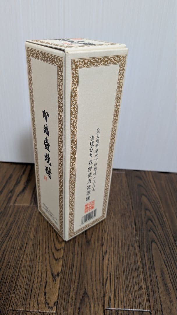 森伊蔵 焼酎 720ml　その1