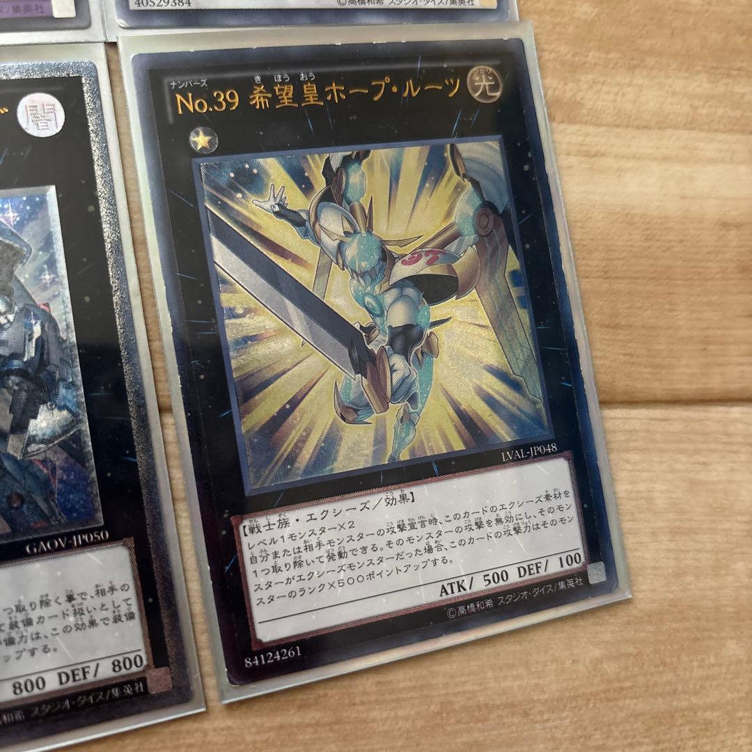 ✨*✨様 遊戯王OCG レリーフレア31枚セット
