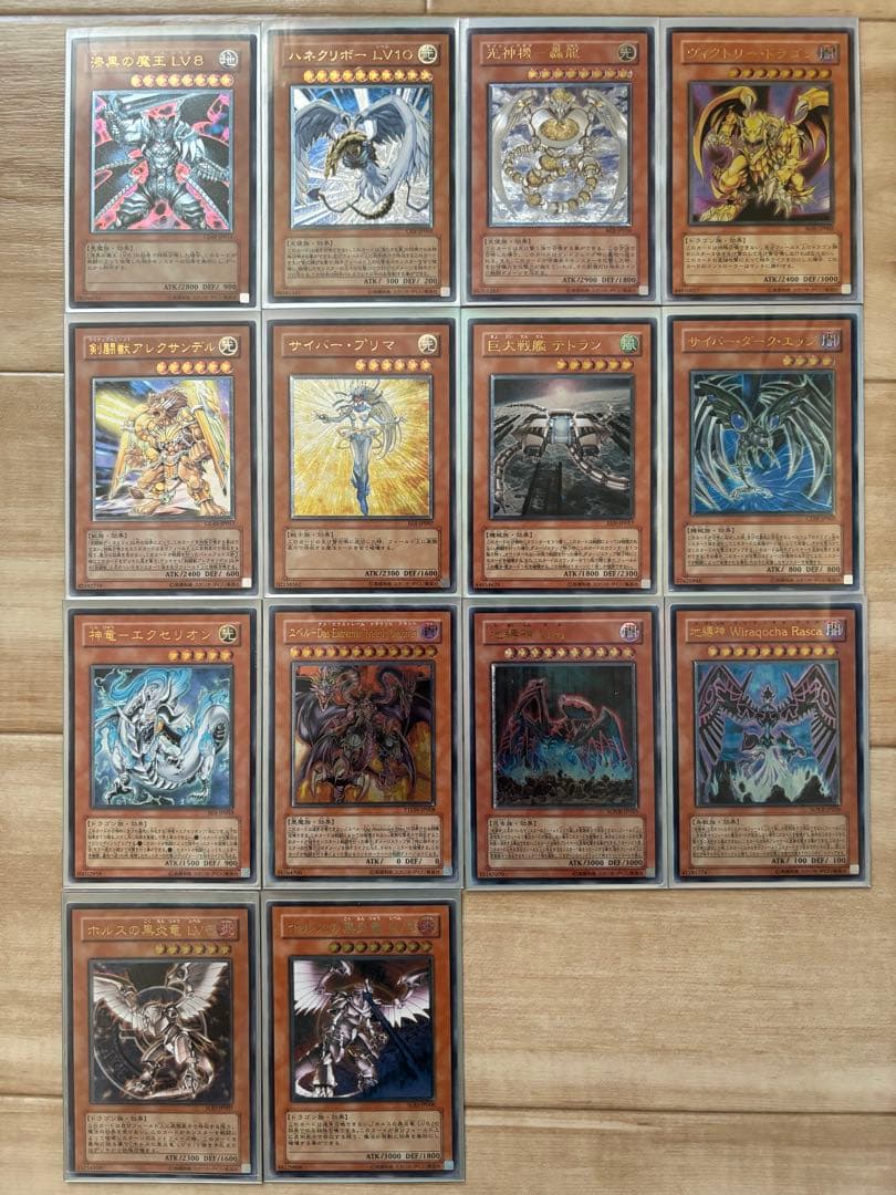 ✨*✨様 遊戯王OCG レリーフレア31枚セット