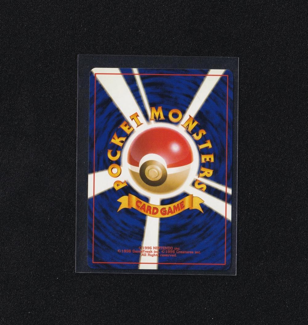 ヒノアラシ チャンピオンロード2000プロモ