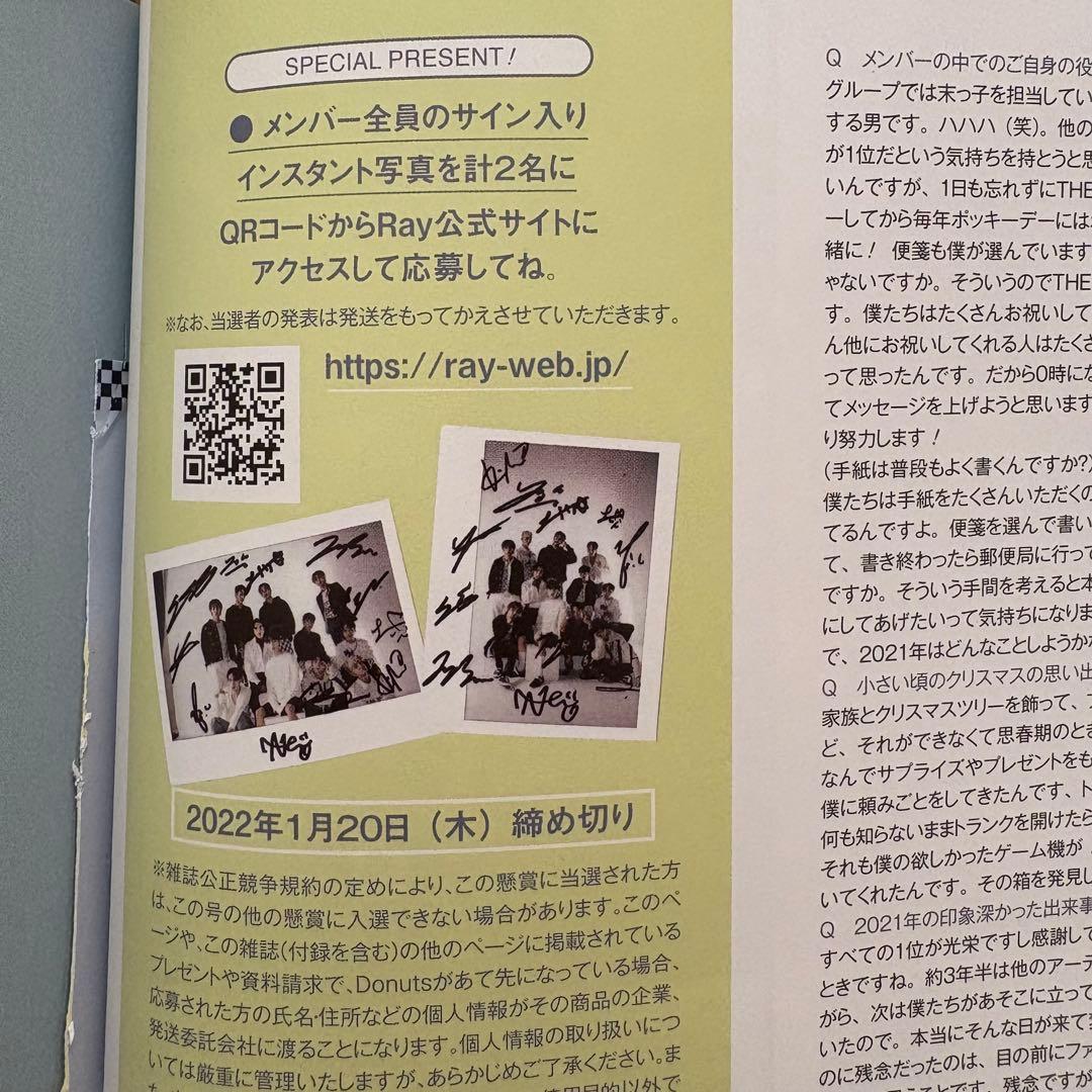 THEBOYZ ドボイズ サイン チェキ