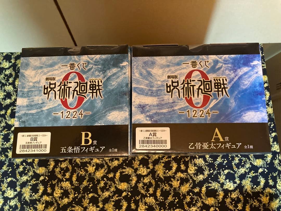 一番くじ　呪術廻戦　A B Ｄラスワン賞フィギュア　下位賞おまけ付き