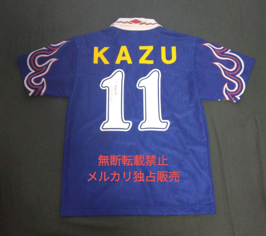 三浦知良　　ユニフォーム