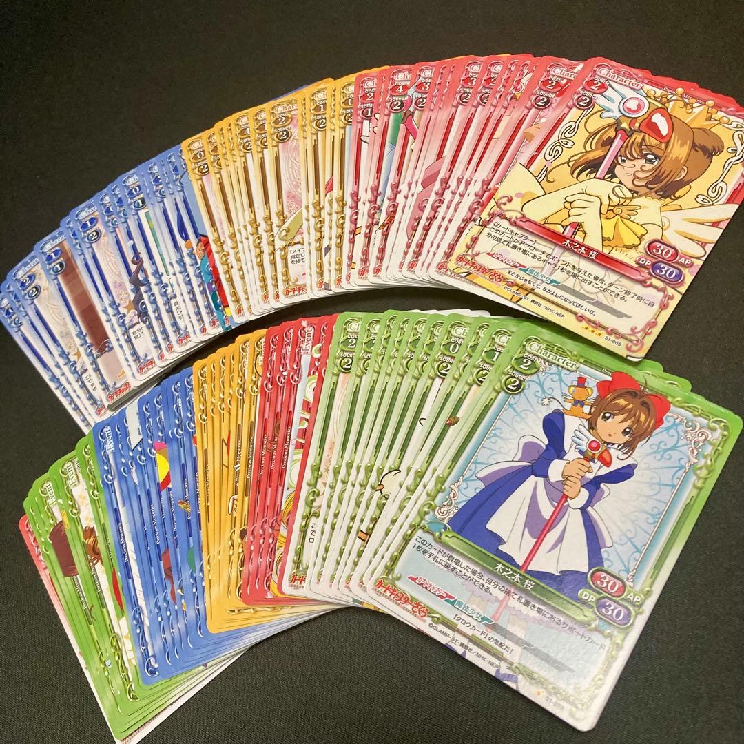 プレメモ カードキャプターさくら 105枚セット まとめ売り