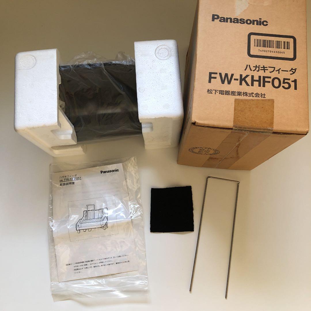 パナソニック　ハガキフィーダ FW-KHF051 取扱説明書付　ワープロ用品
