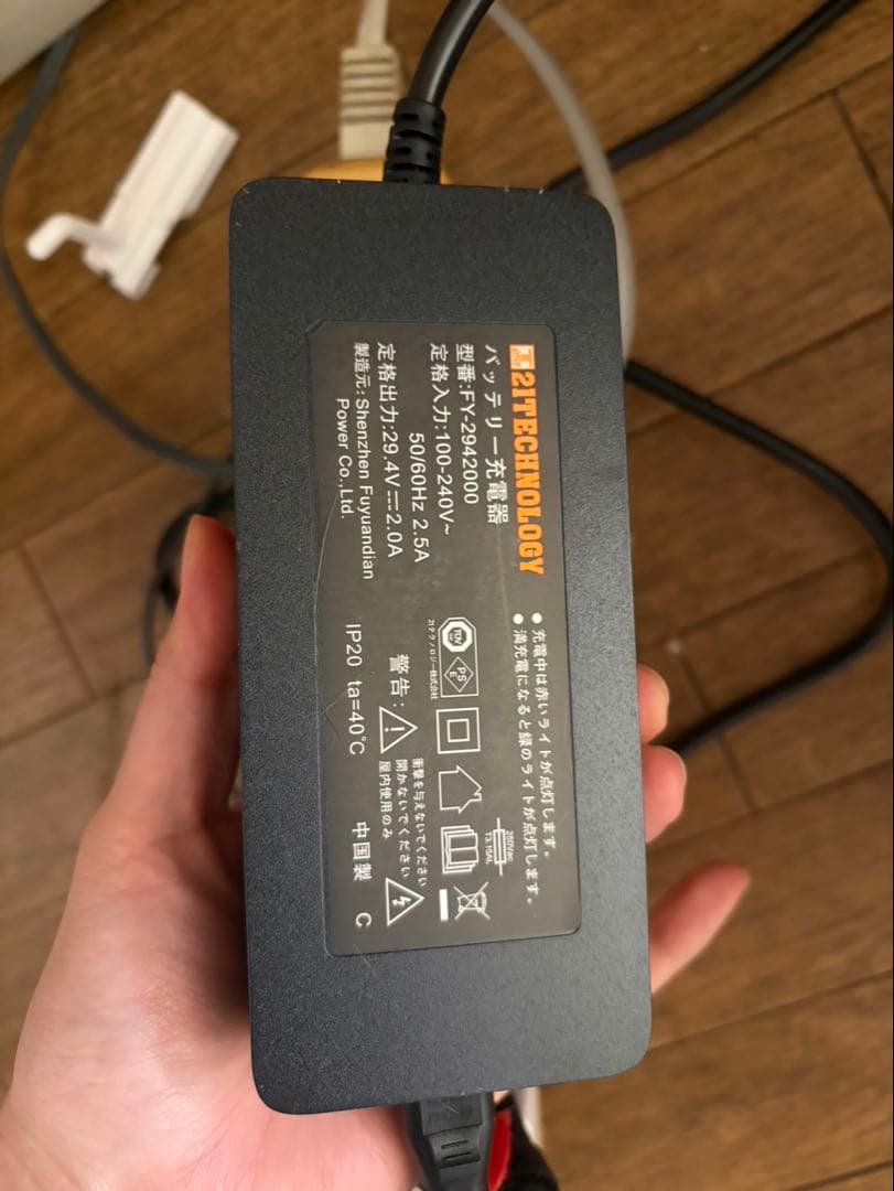 最終お値下げ‼️美品❗️電動アシスト三輪車 ミントグリーン 直接受け渡しのみです❗️