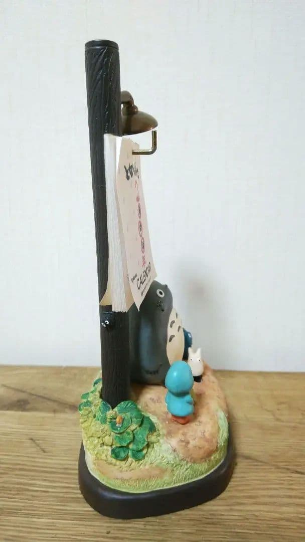 トトロ 2000年 カレンダー