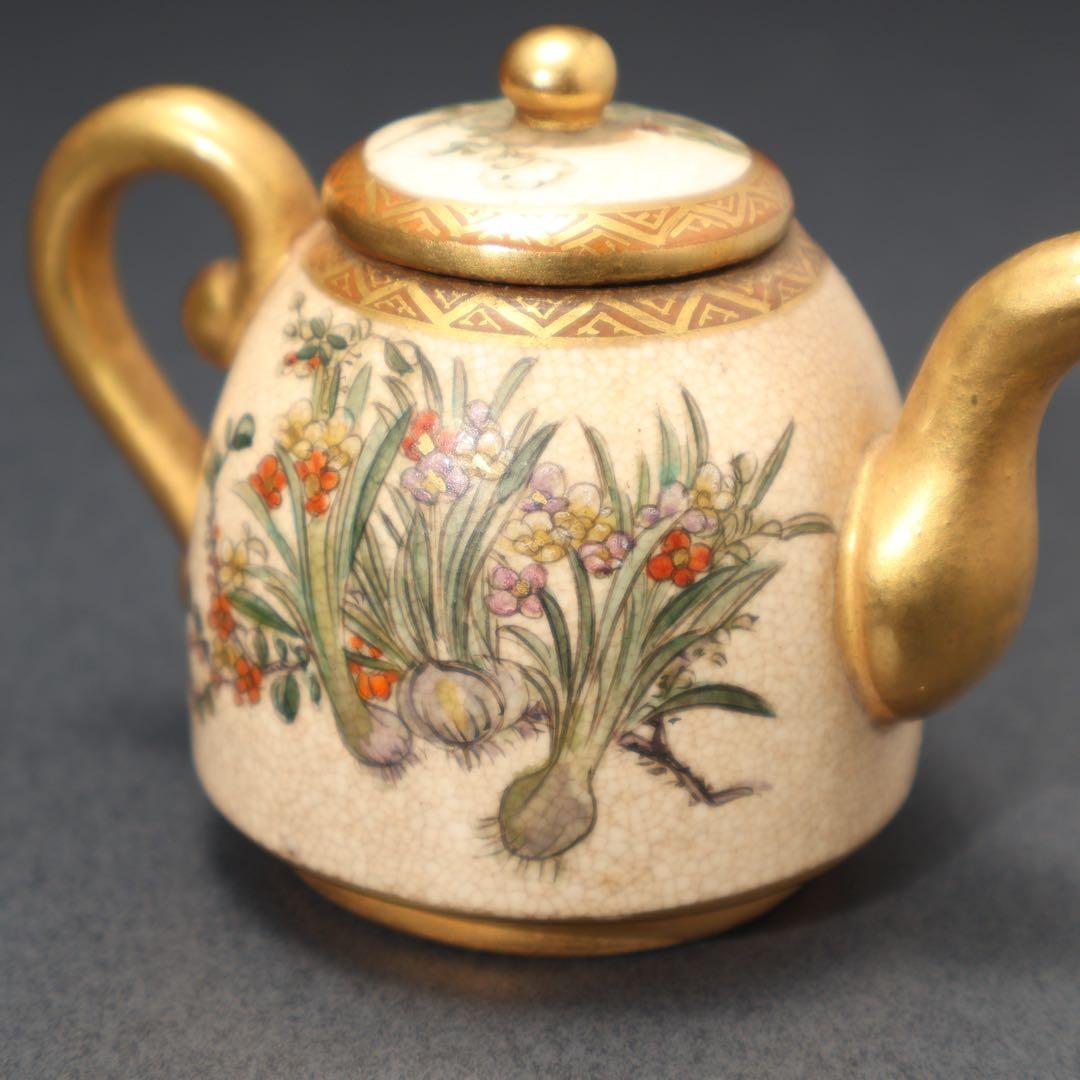 薩摩　花図水滴　骨董　里帰り　明治工芸　R1579ダK2