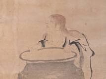 【真作】掛軸　ユーモラスな人物画　大壺に凭れる男　風狂の賢人図　T24