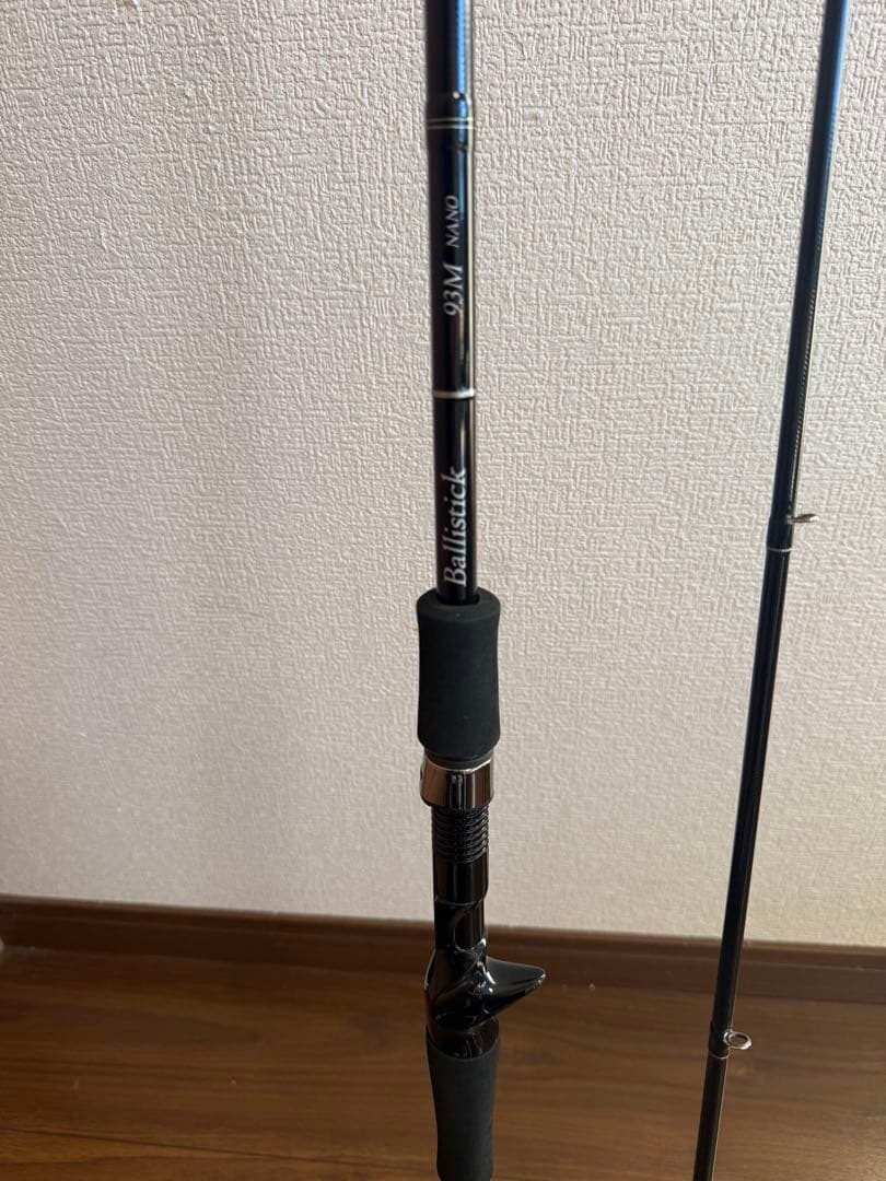 ヤマガブランクス　バリスティック93M nano