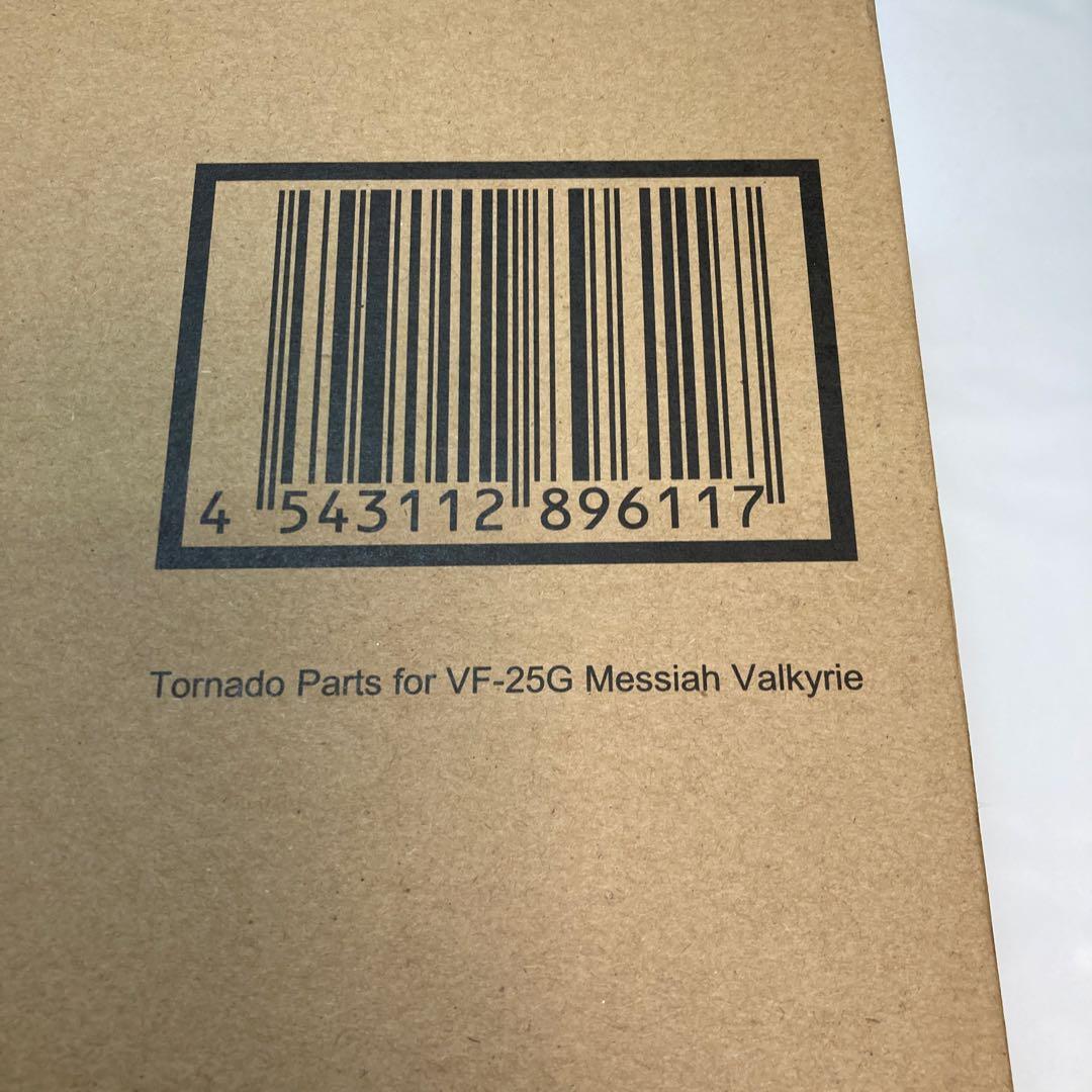 未開封　DX超合金　VF-25GリニューアルVer. ＆トルネードパーツセット