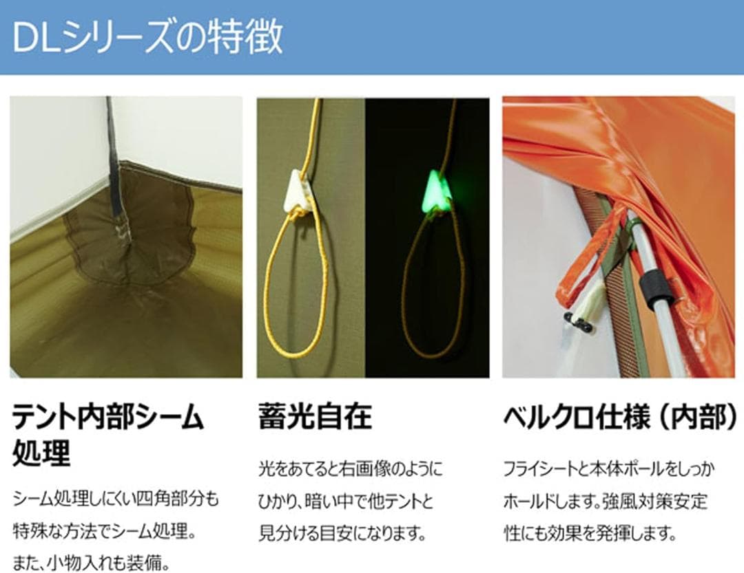 ダンロップ　山岳テント DL20A オリーブ 2人用 新品未使用