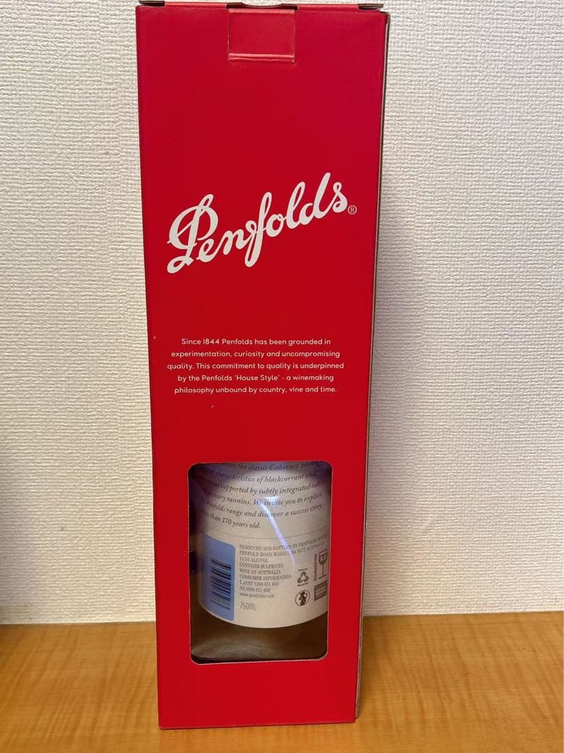 ワイン Penfolds BIN 407 Cabernet Sauvignon 2015
