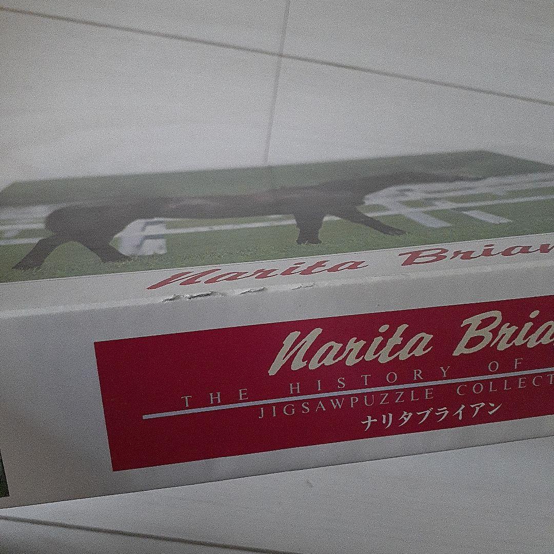 【希少美品】ジグソーパズル ヒストリーオブホース ナリタブライアン 500ピース