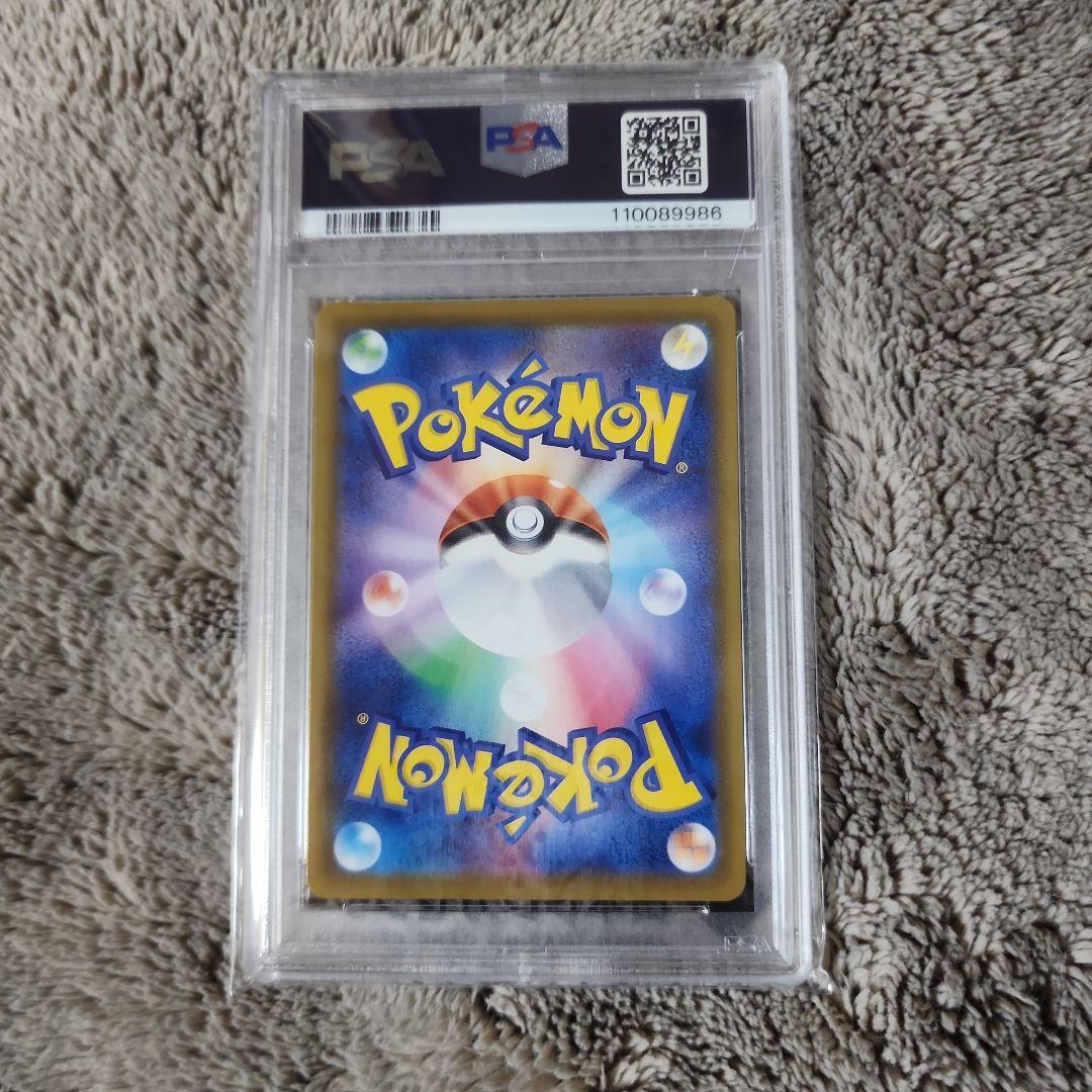 【PSA10】サンダースV SR S6a イーブイヒーローズ ポケモンカード