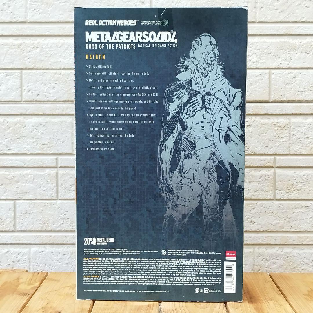 ゲームキャラクター RAH RAIDEN L GEAR SOLID