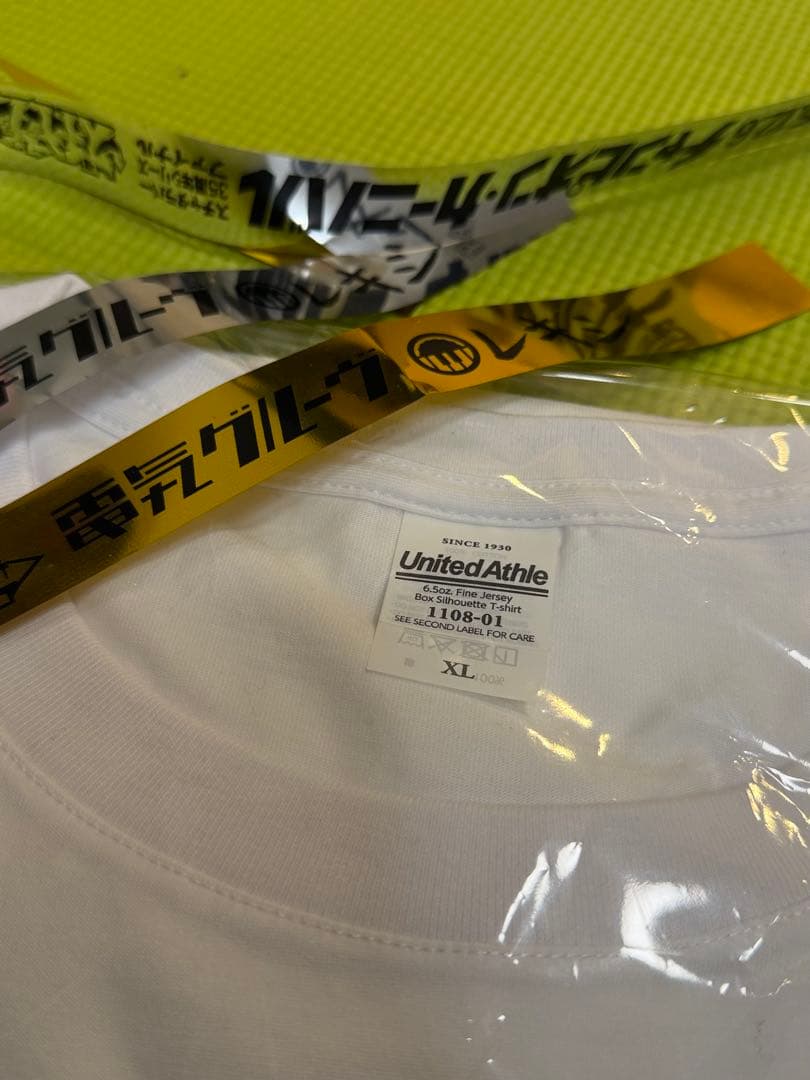 電気グルーヴ　スチャダラパー　チャンピオンカーニバル　白XL おまけ付