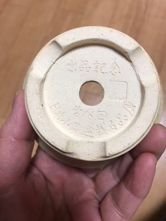 美豊　日本小品盆栽名品展出品記念ミニ盆栽鉢青竹絵付け他貫入白長方ミニ鉢白鉢セット