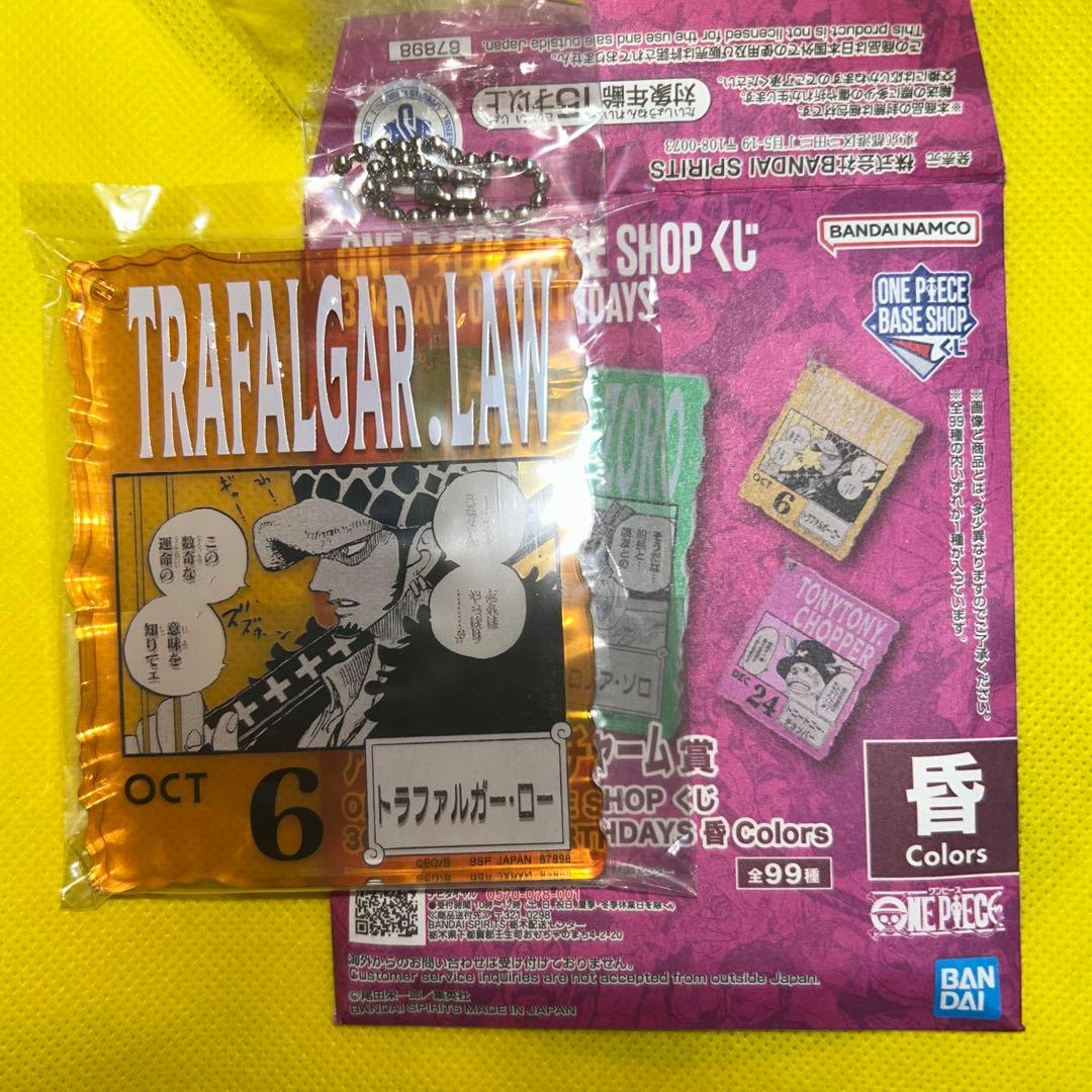 ONE PIECE BASE SHOP アクリルブロックチャーム　ロー