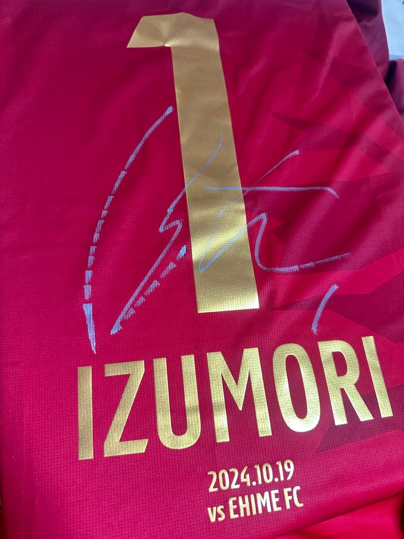 サガン鳥栖 鹿児島ユナイテッドFC 泉森涼太 ユニフォーム