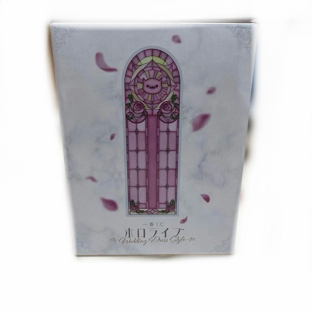 一番くじ ホロライブ Wedding Dress Style フィギュアセット