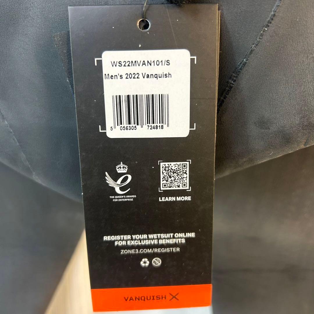 VANQUISH-Xスーツ S