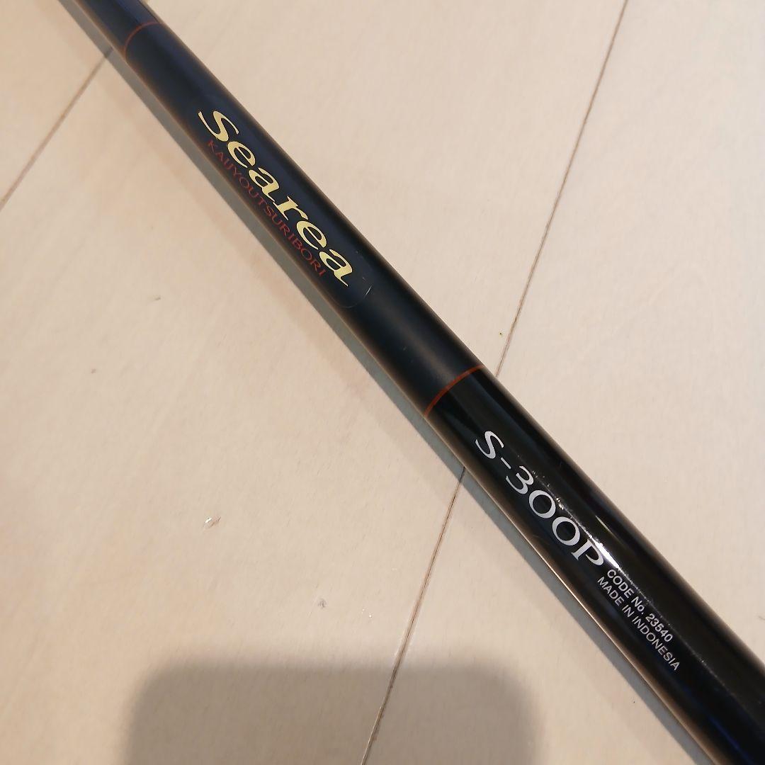 SHIMANO シマノ Searea S-300P 海上釣り堀