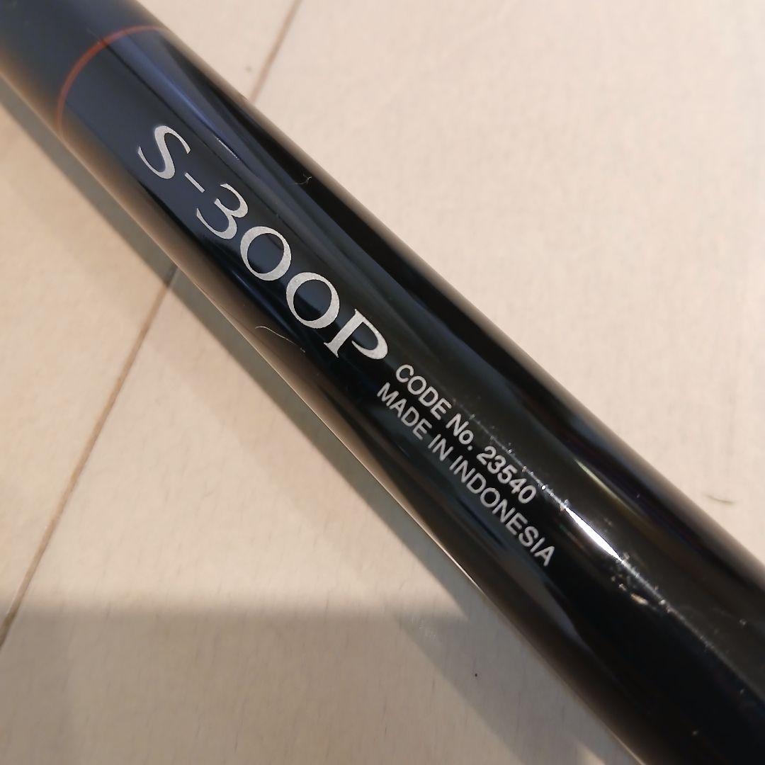 SHIMANO シマノ Searea S-300P 海上釣り堀