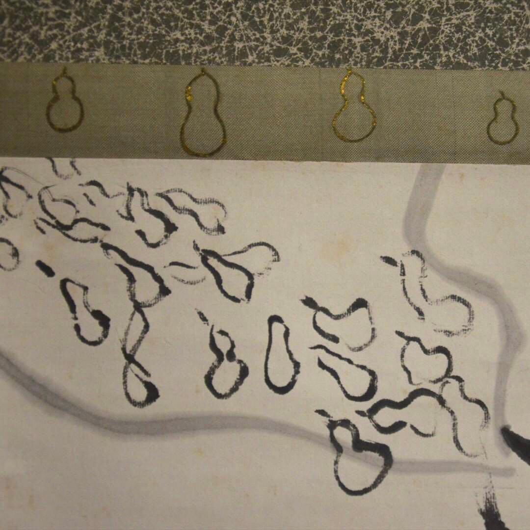 掛け軸　瓢箪図　日本画　書画　箱付