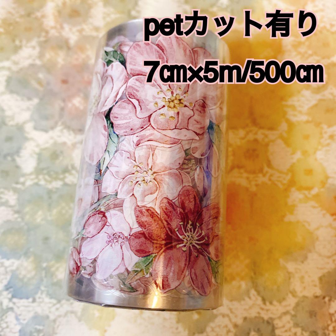 海外マスキングテープ巻売り 梨花落 フラワー 人物マスキングテープ