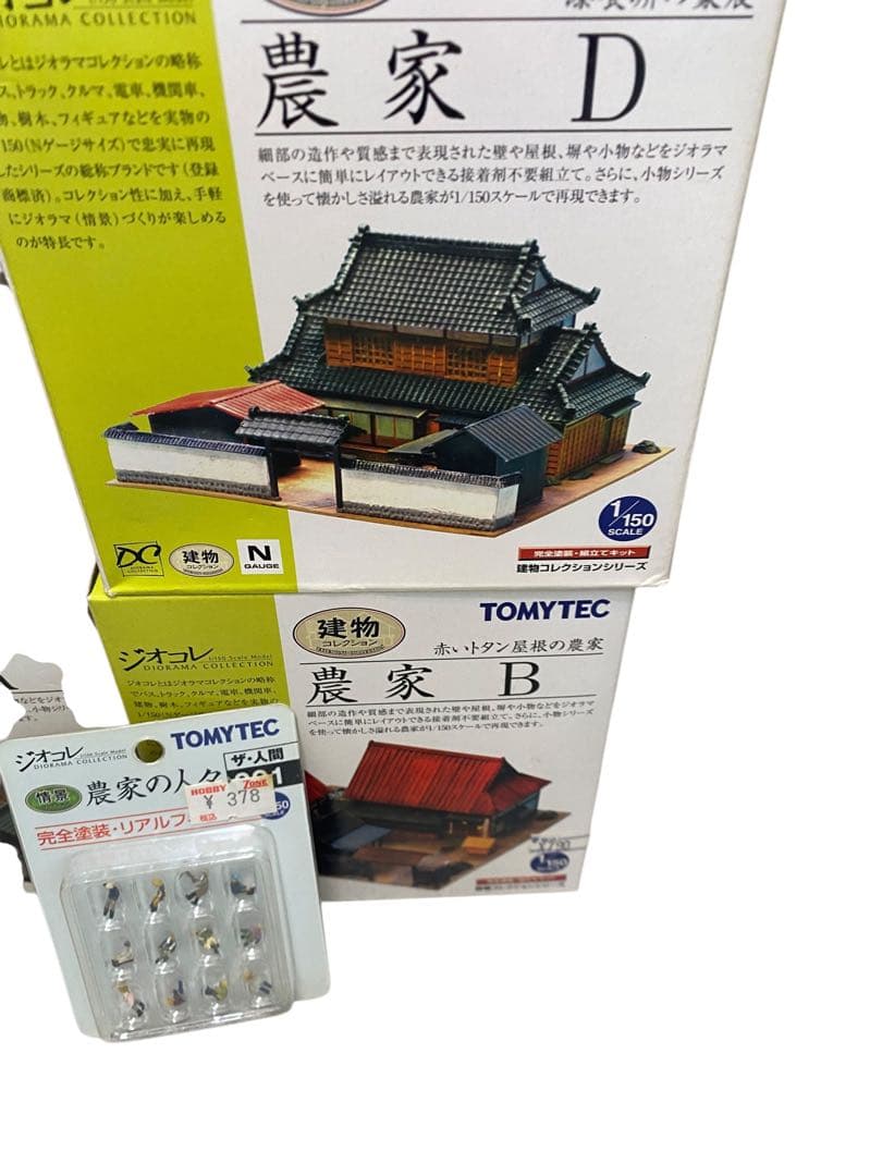 TOMYTEC 農家コレクション 1/150 スケールABCDEF