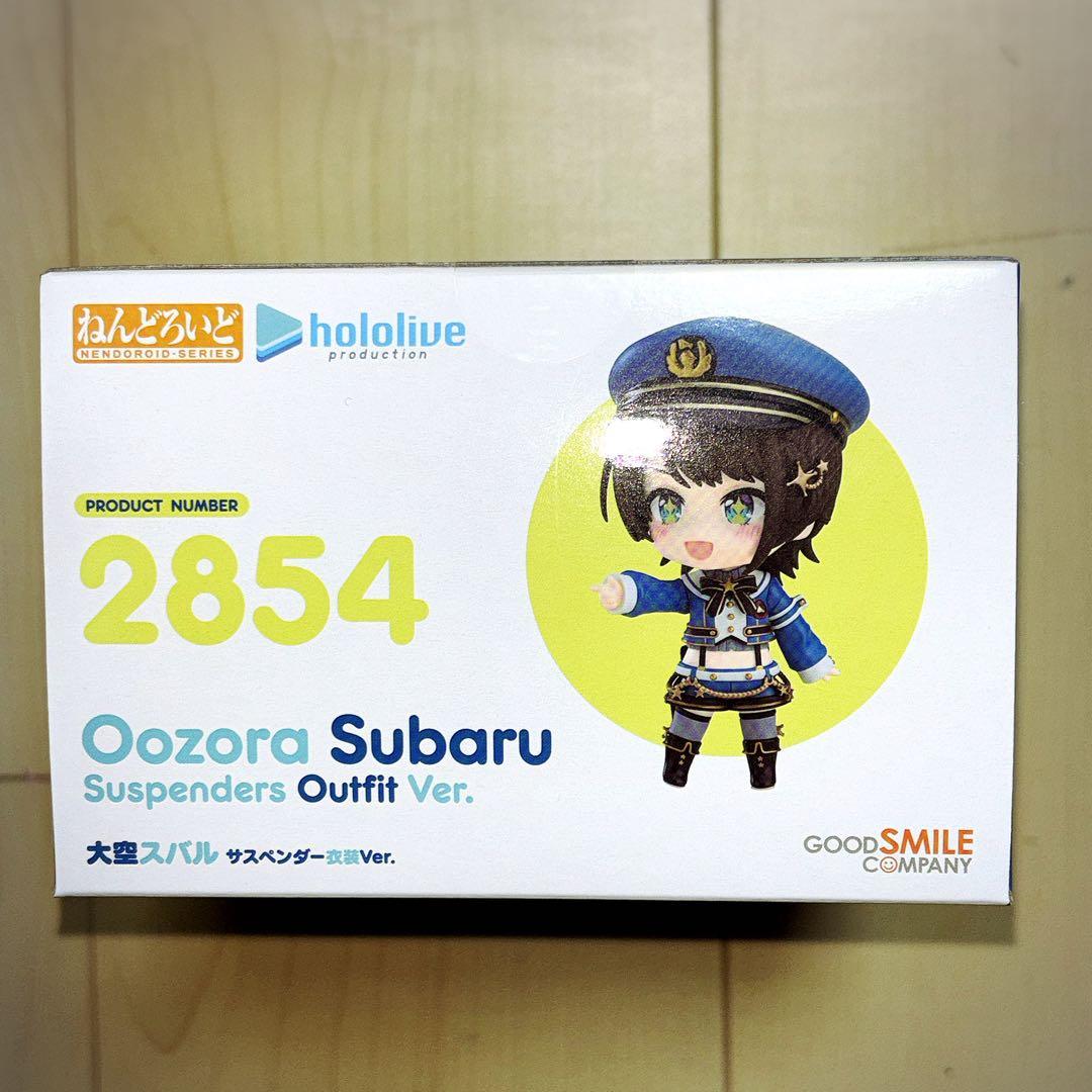大空スバル ねんどろいど 2854 hololive サスペンダー衣装ver