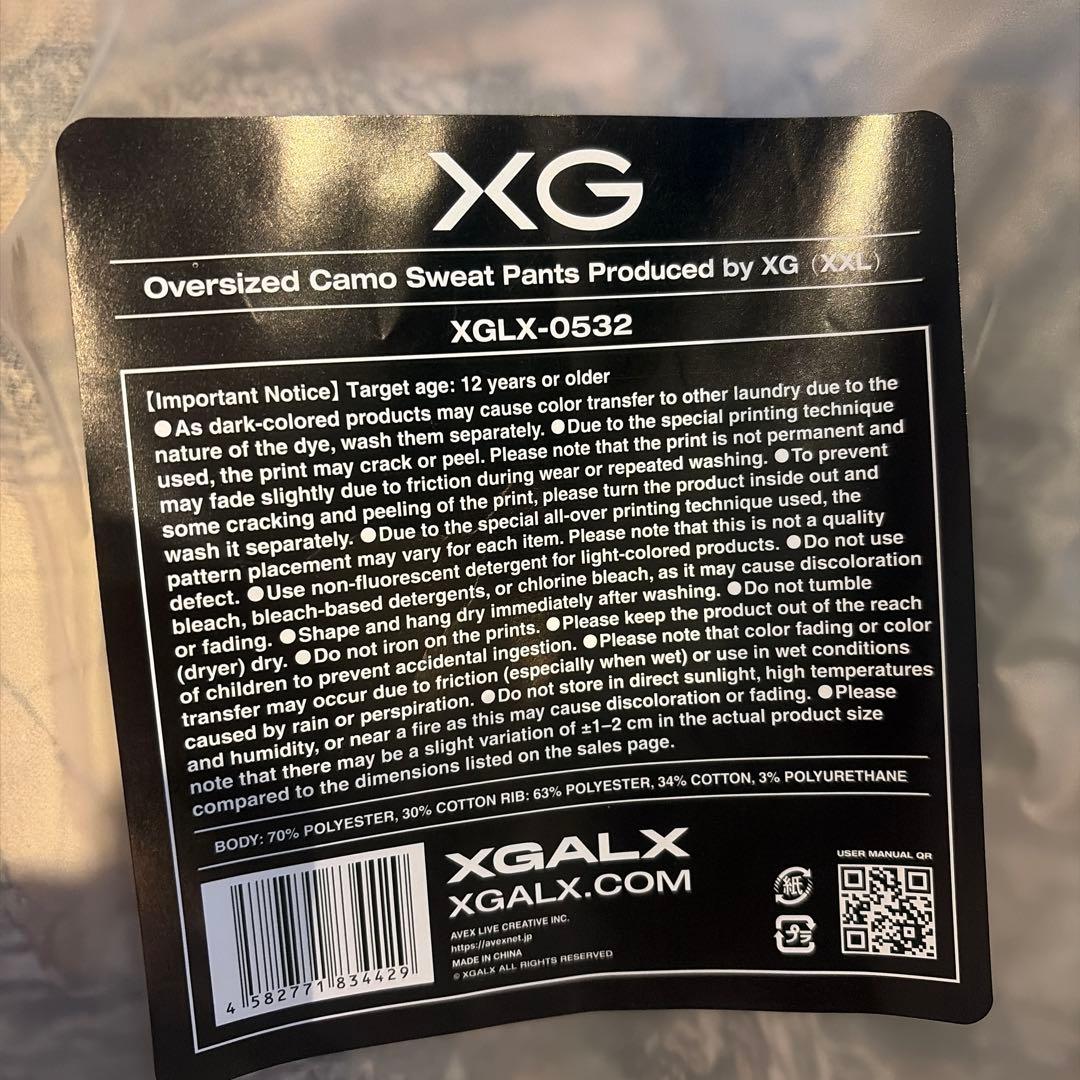 XG 迷彩柄オーバーサイズスウェットパンツ