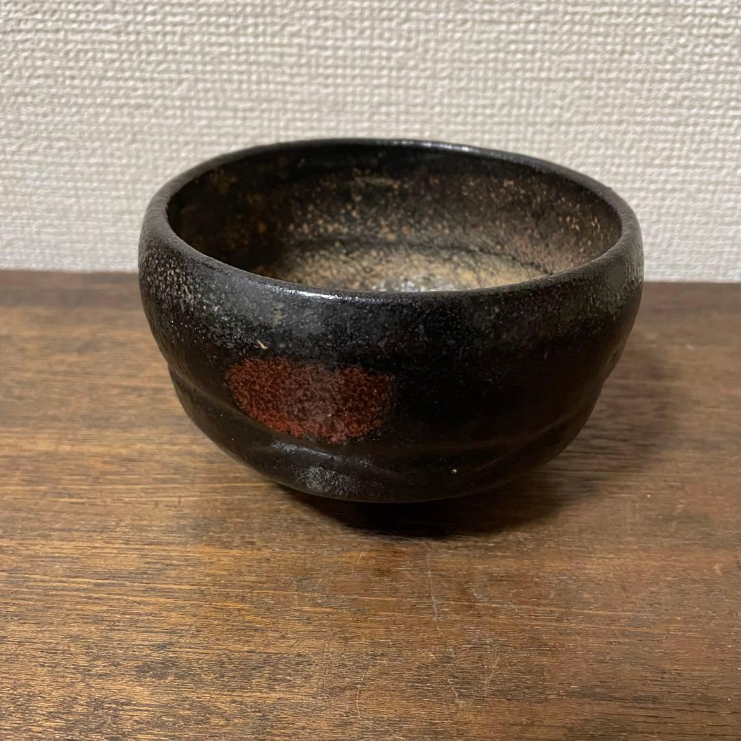 青楽クローバー　茶碗　七世 川崎和楽 楽焼 共箱 抹茶碗 茶道具