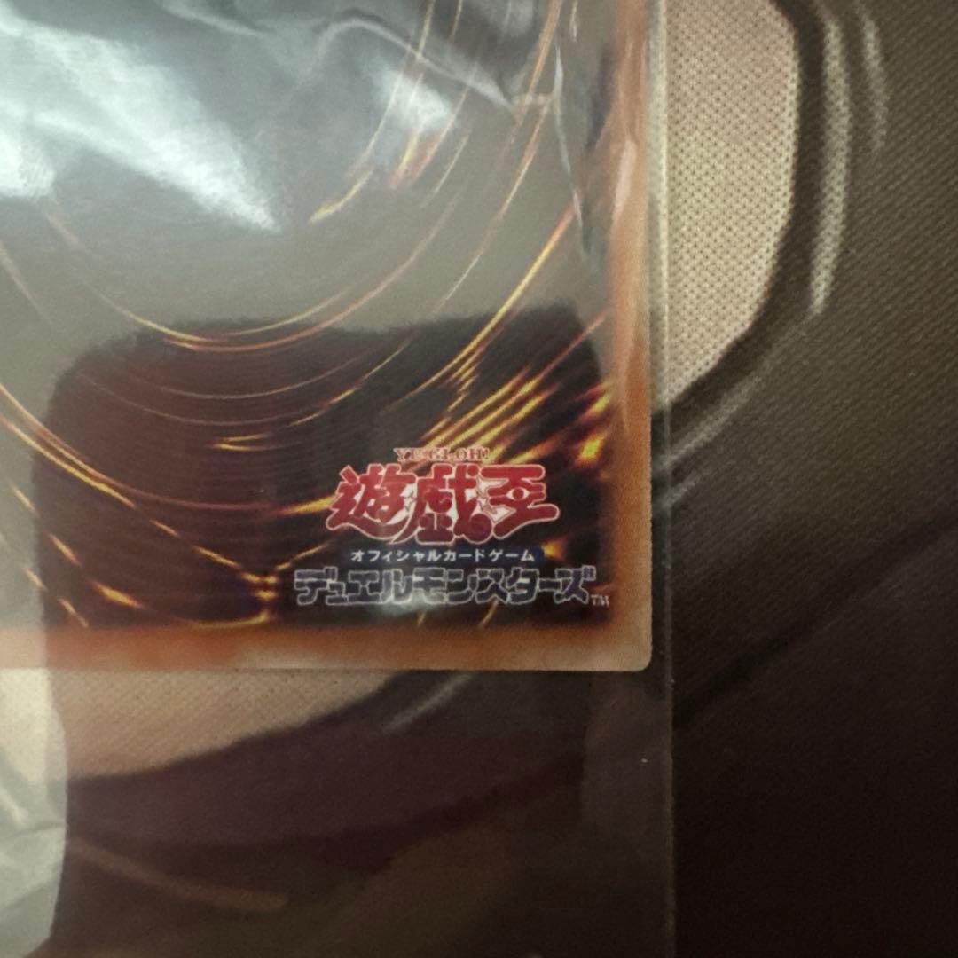 青眼の白龍 BLUEEYES WHITEDRAGON プリシク　アニクロ　英語